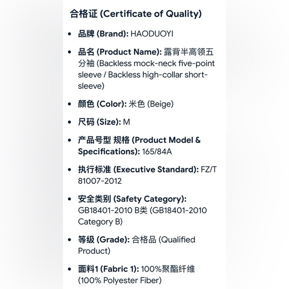 Handuoya Women’s Open Back Top, Color Beige, 100% Polyester Fiber, Size Medium - Picture 12 of 12